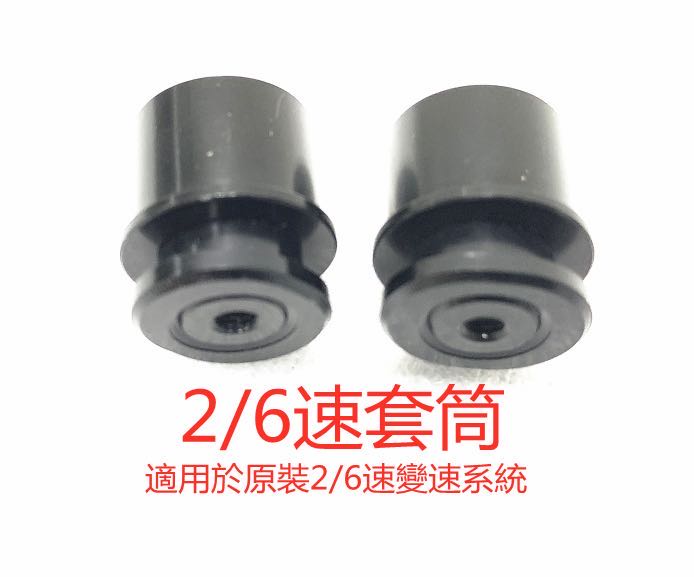 Suncord Aluminum Chain Tensioner