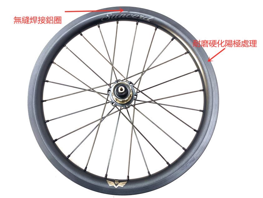 Suncord Aluminum Wheelset For Brompton