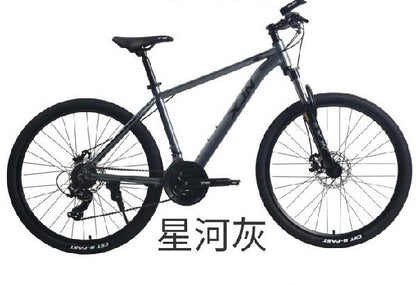 XJN 創世830 26inch 24s