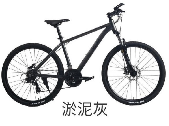 XJN 創世830 26inch 24s