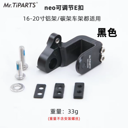 Mr Tiparts Adjust Hook 16-20 inch