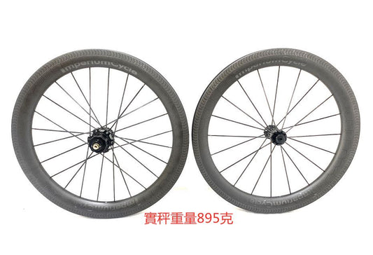 Suncord Imperium Cycle Carbon Wheelset For Brompton