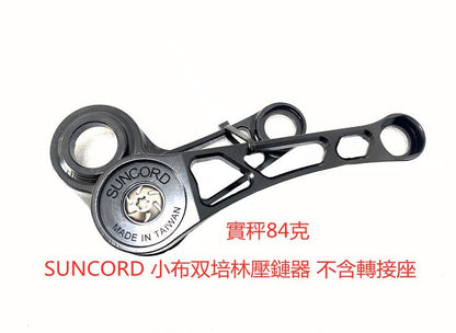 Suncord Aluminum Chain Tensioner